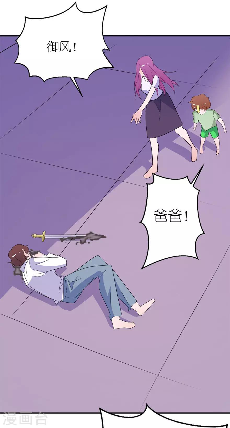 第42话 往生花开-第42话