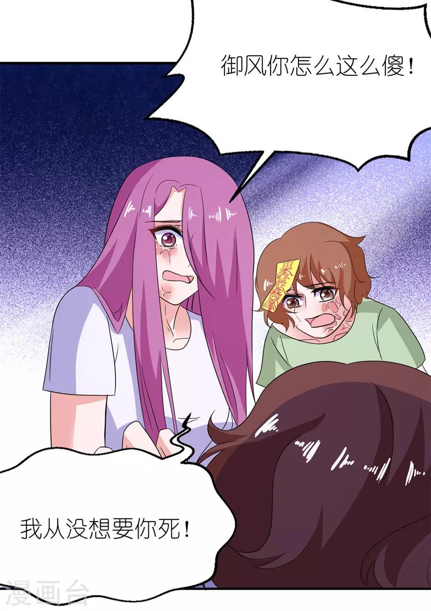 第42话 往生花开-第42话