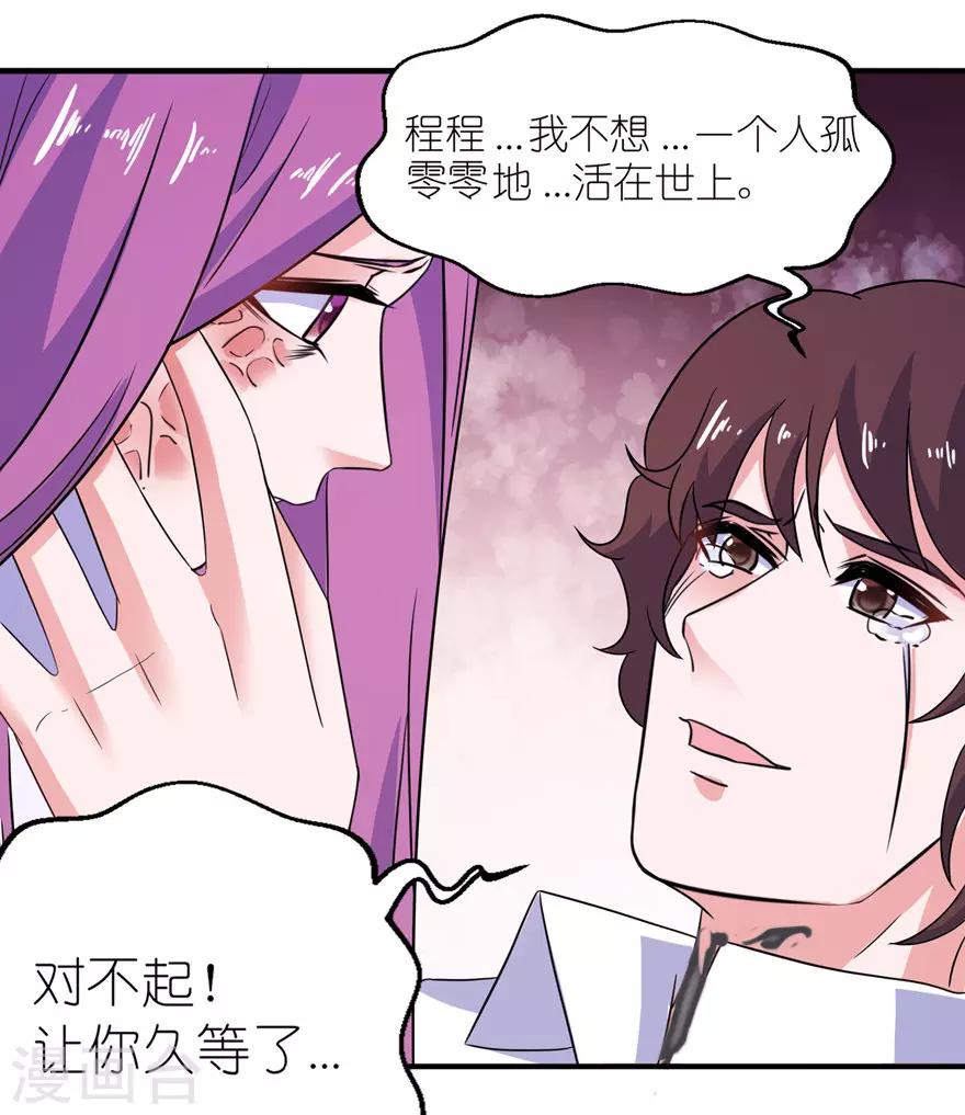 第42话 往生花开-第42话