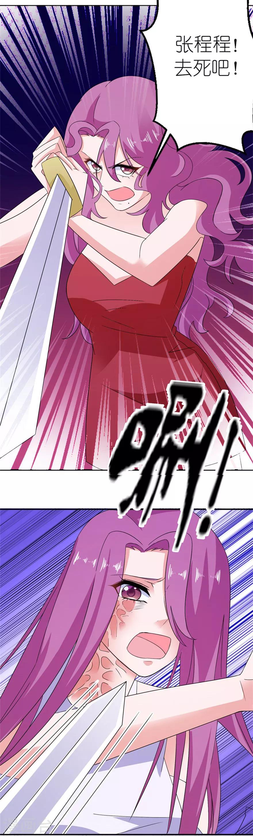 第42话 往生花开-第42话