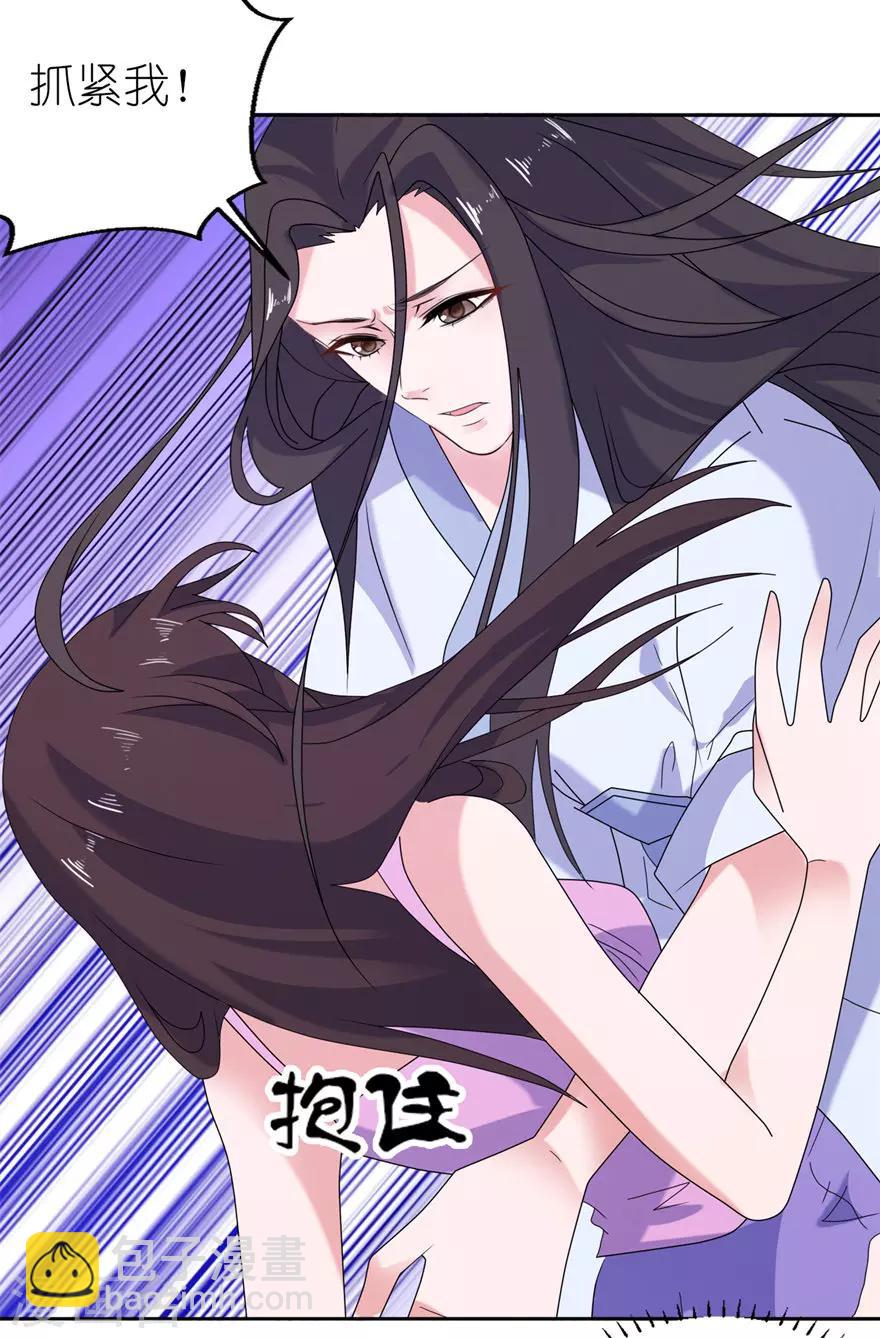 第44话 不能跟他走-第44话