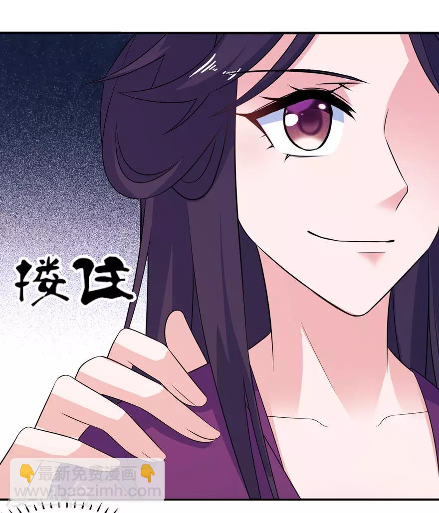 第46话 缘定三生-第46话