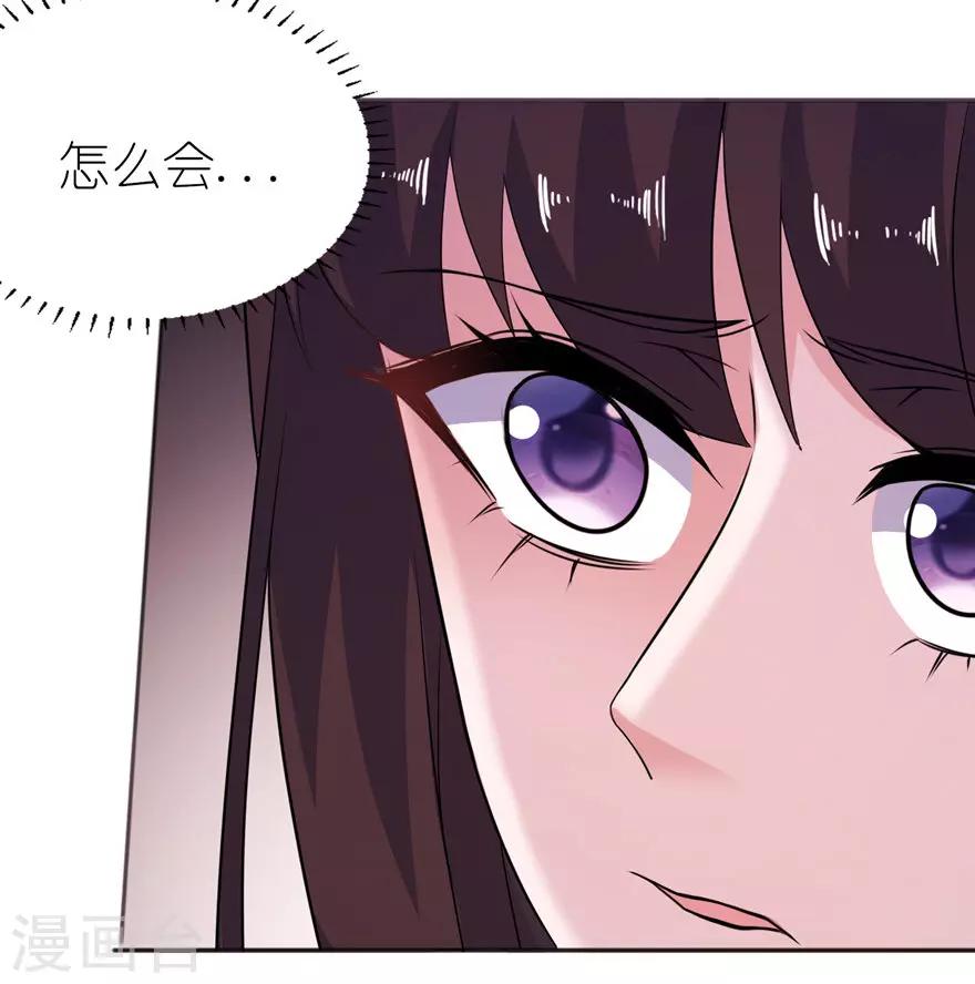 第46话 缘定三生-第46话