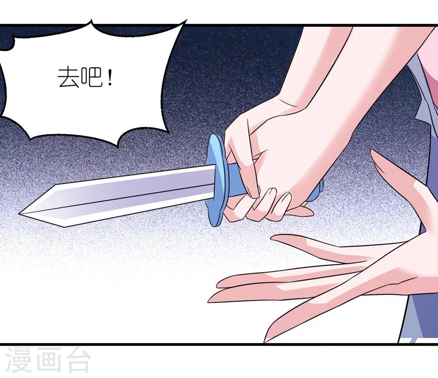 第50话 好闺蜜-第50话