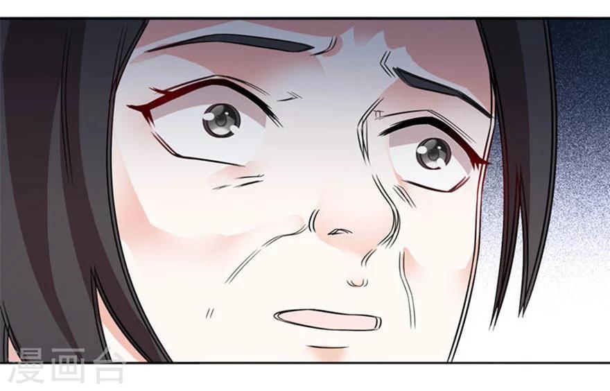 第6话 买药-第6话