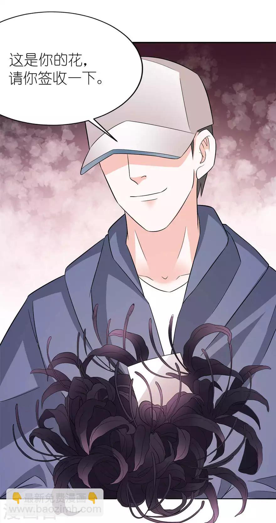 第6话 买药-第6话