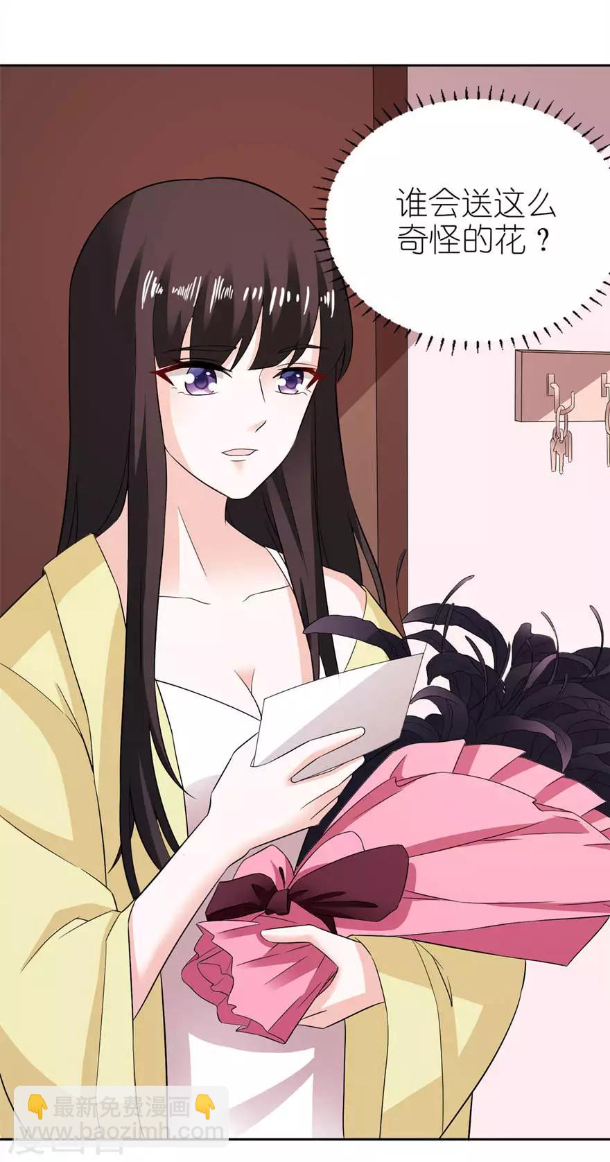 第6话 买药-第6话