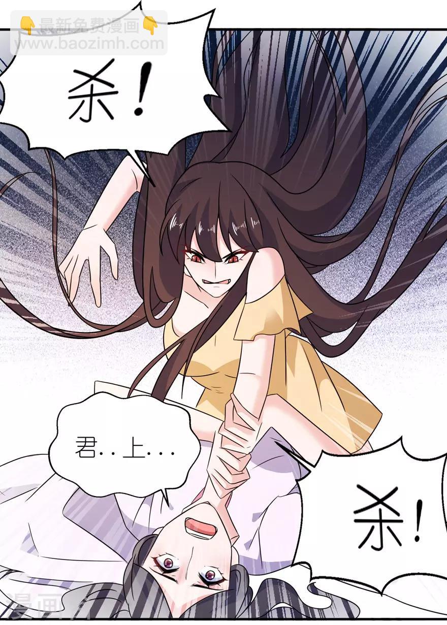 第52话 入魔-第52话