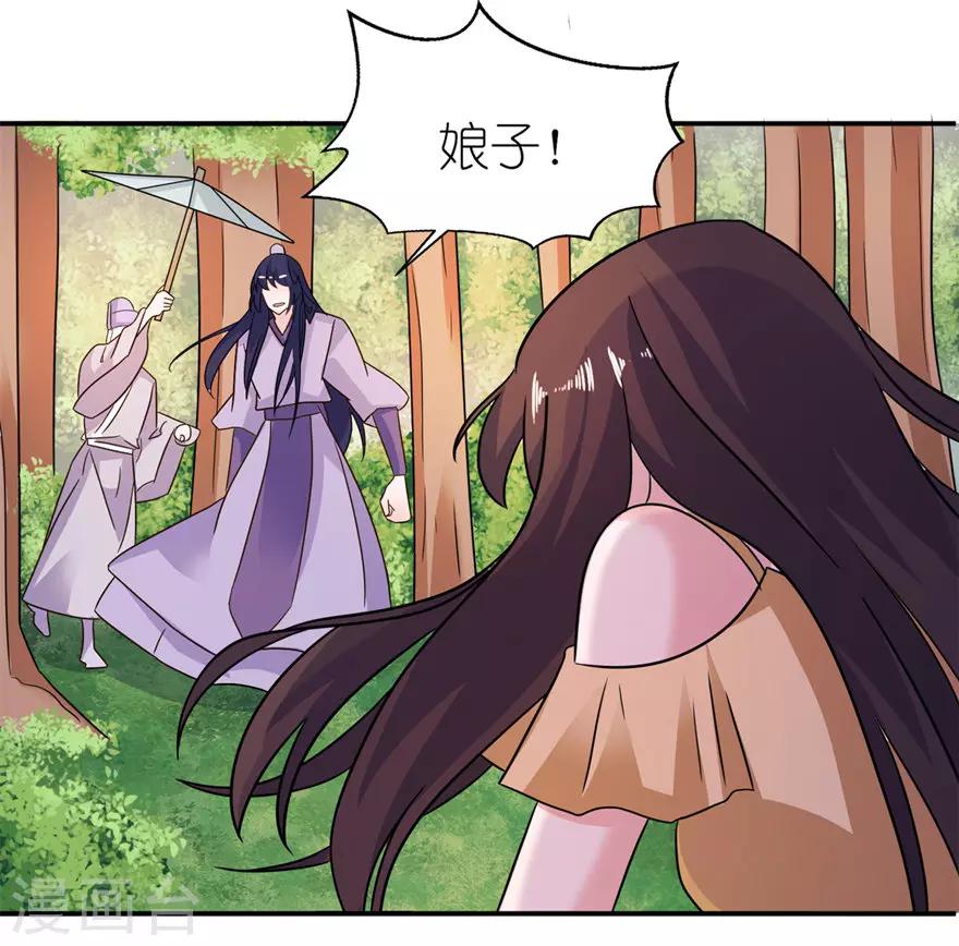 第52话 入魔-第52话