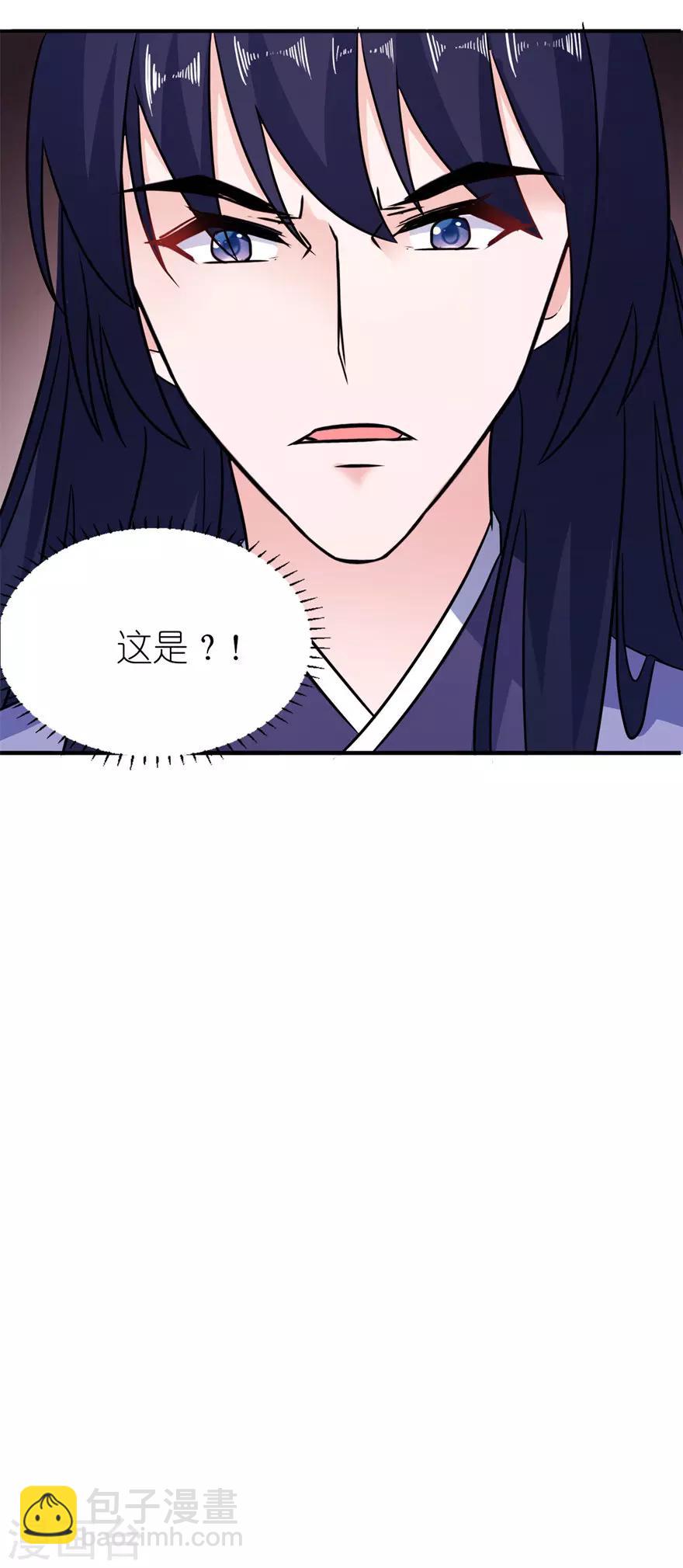 第52话 入魔-第52话