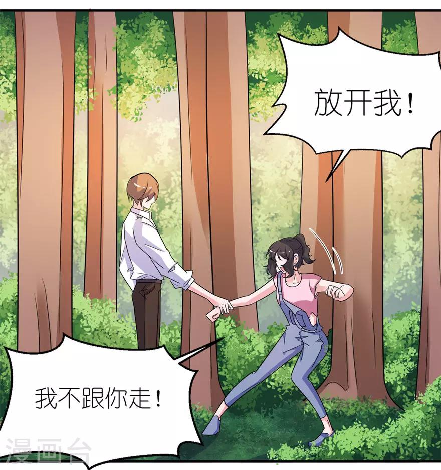 第52话 入魔-第52话