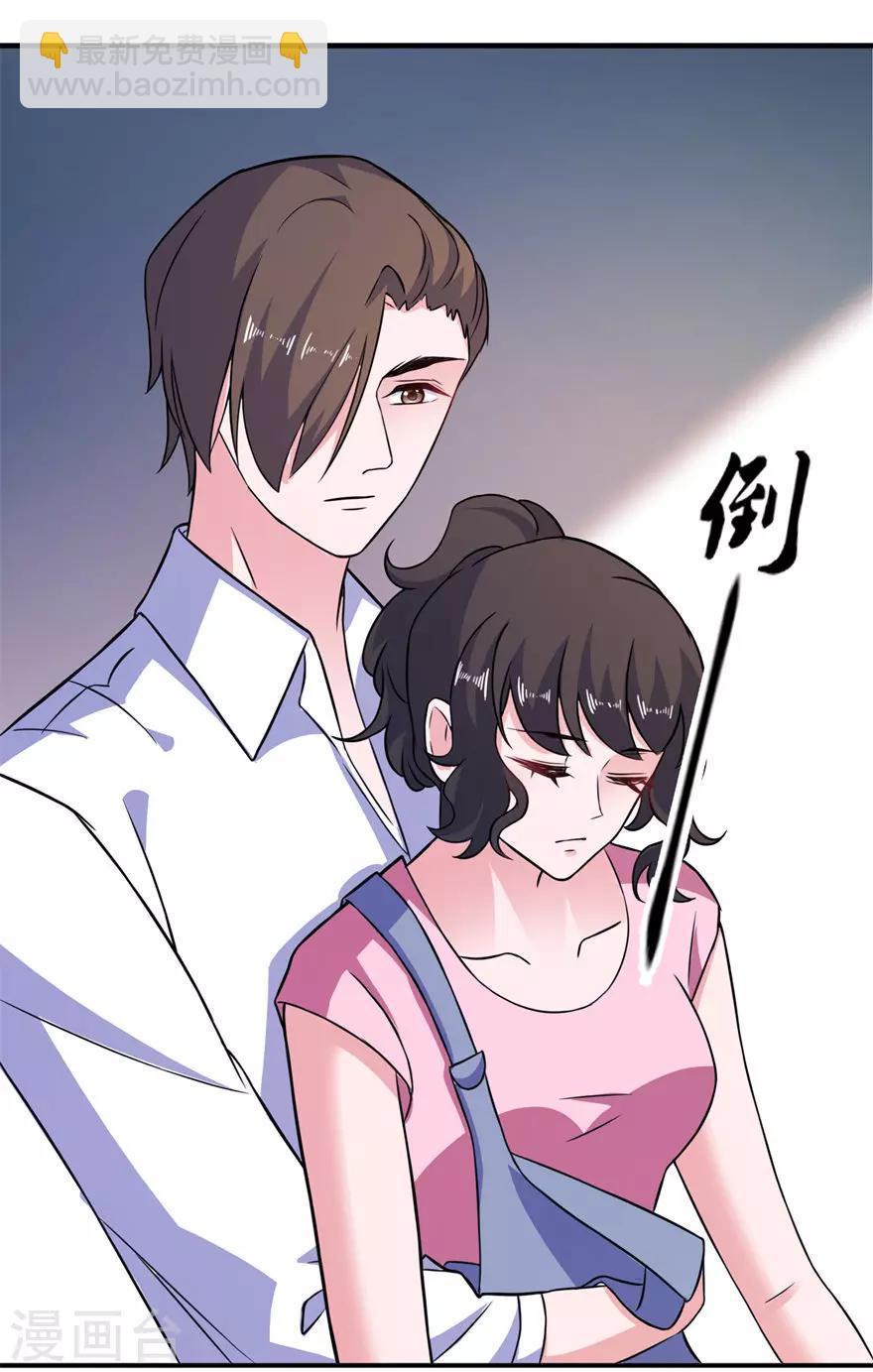 第52话 入魔-第52话