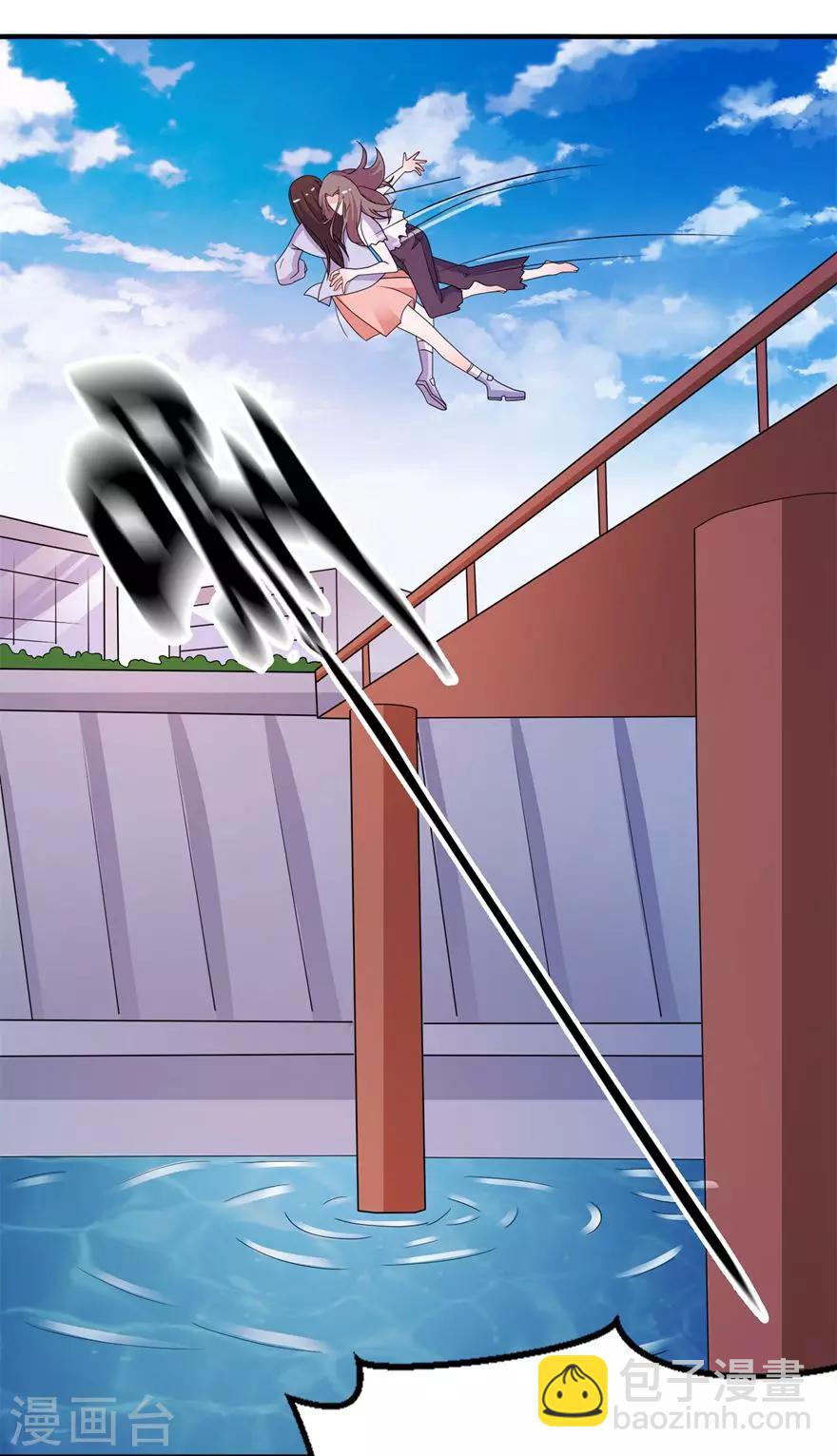 第54话 坠河-第54话