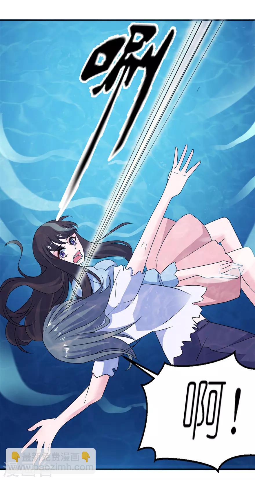 第54话 坠河-第54话