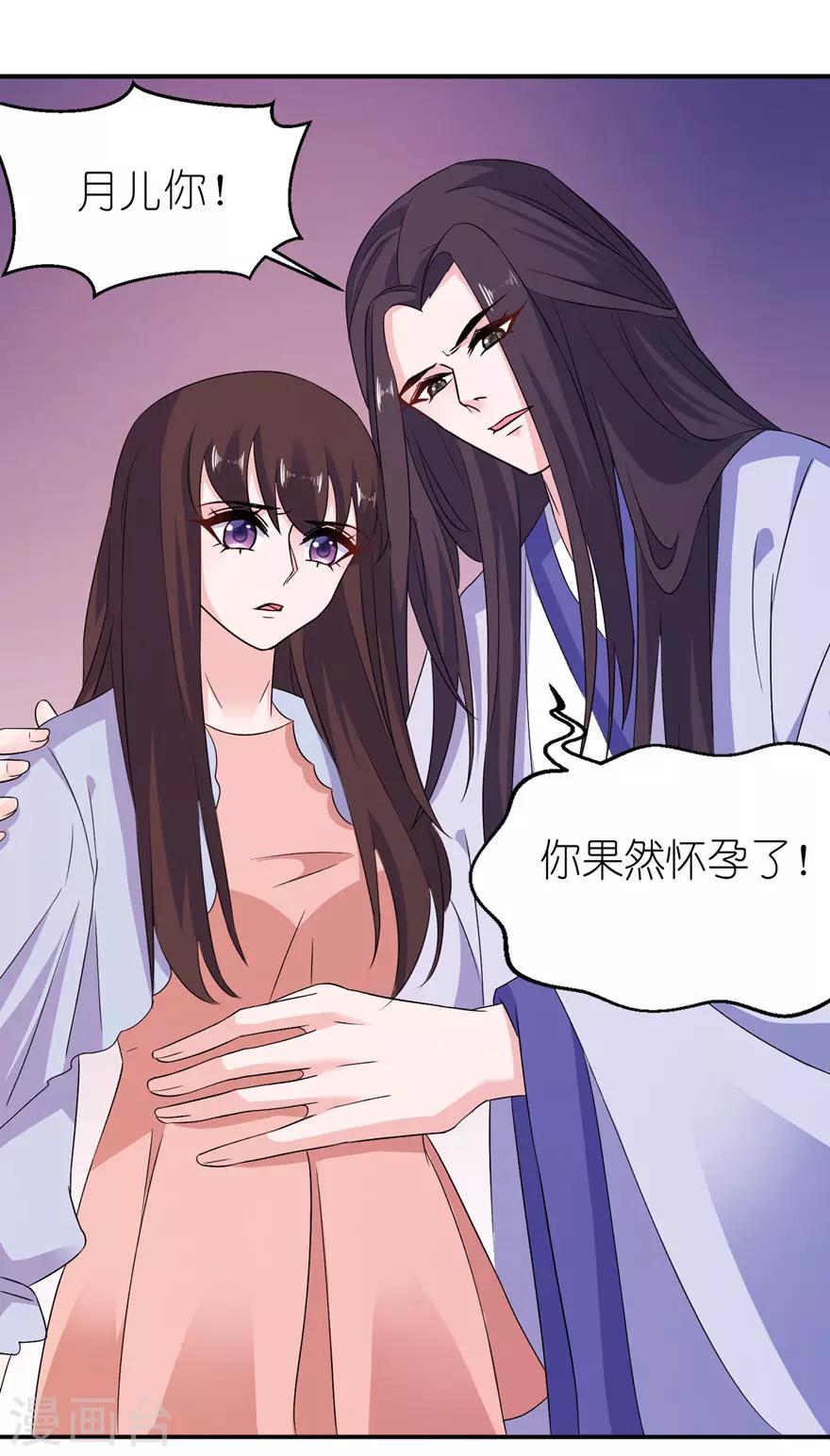 第54话 坠河-第54话