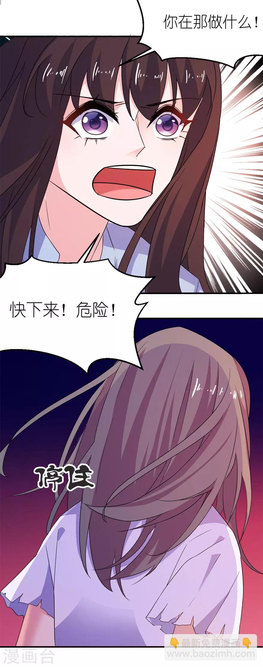 第54话 坠河-第54话