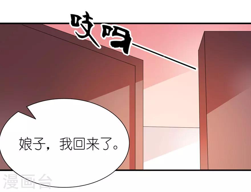 第56话 画皮-第56话