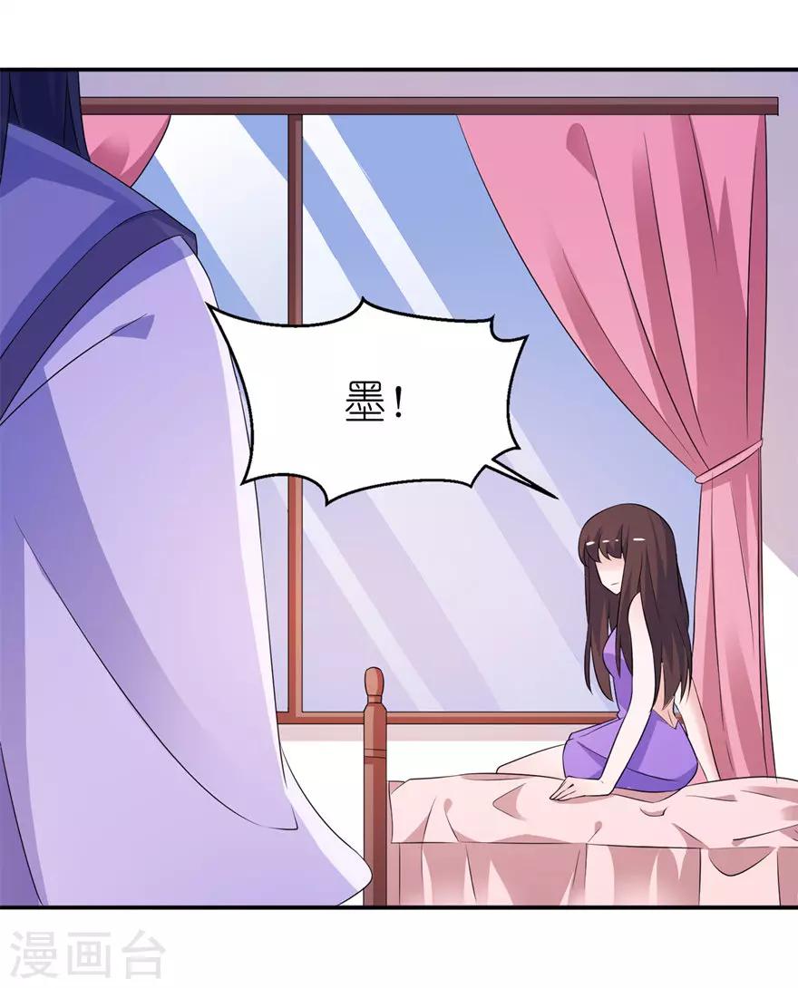 第56话 画皮-第56话