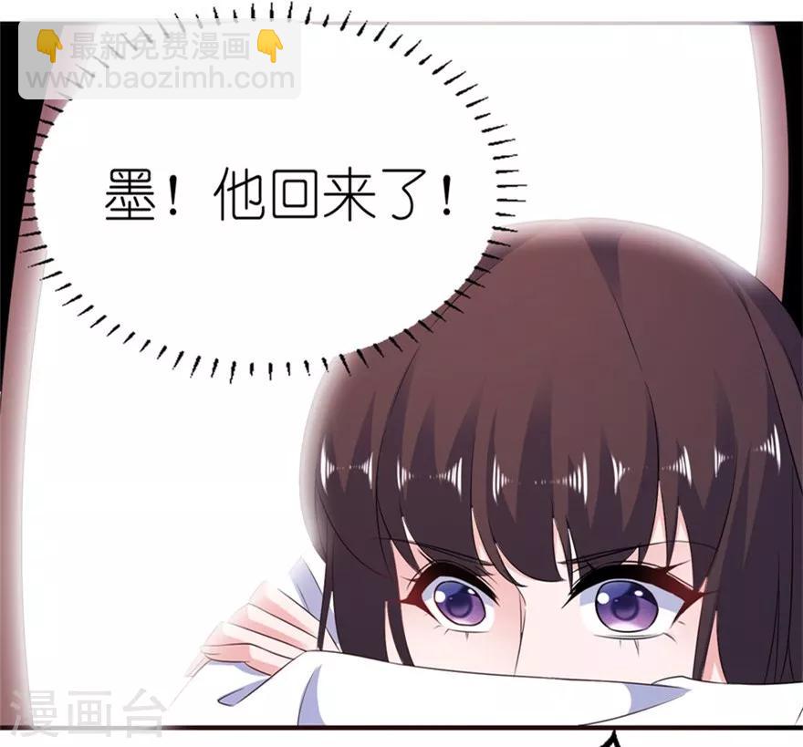 第56话 画皮-第56话