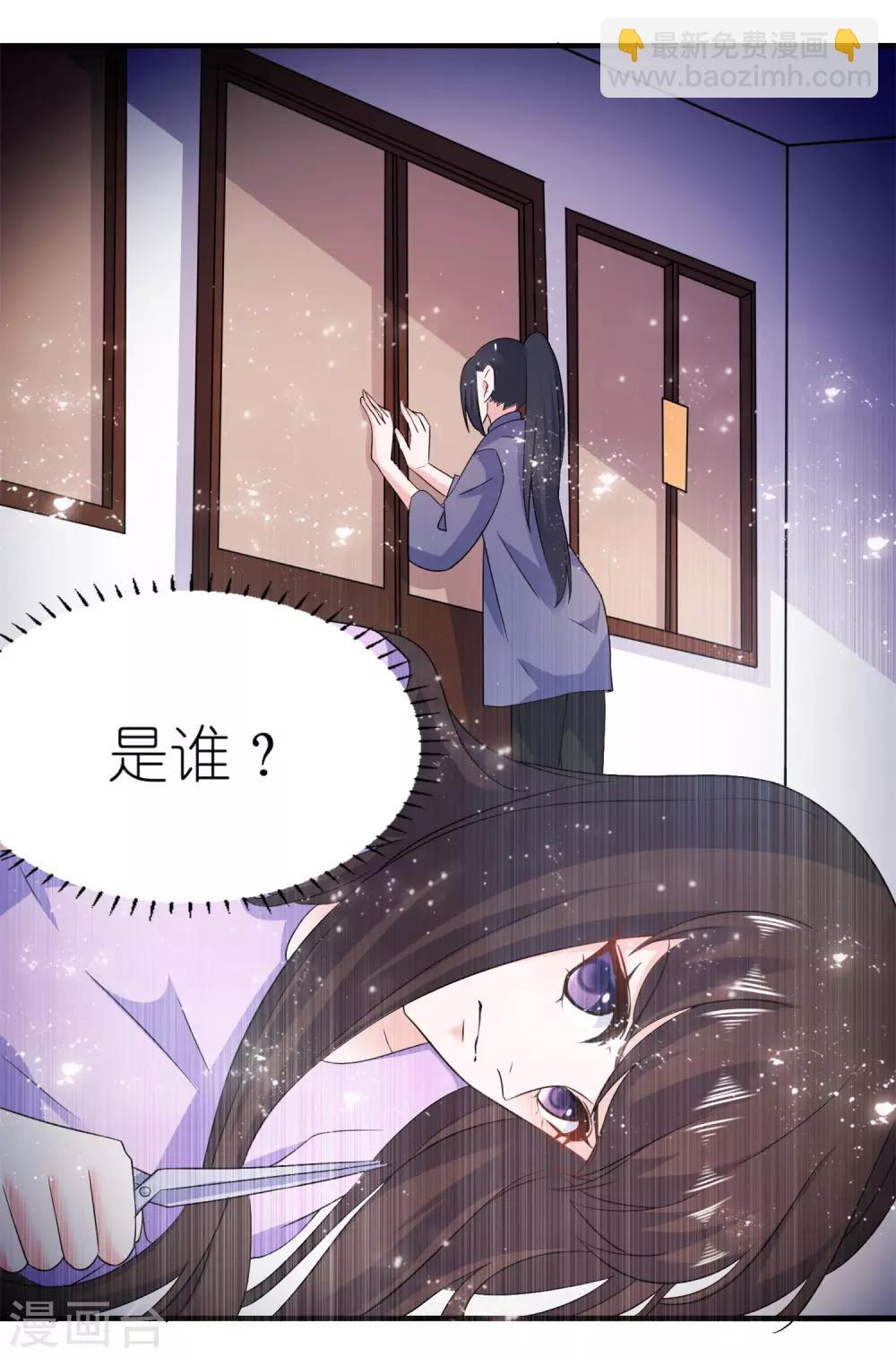 第58话 她是你姐姐-第58话