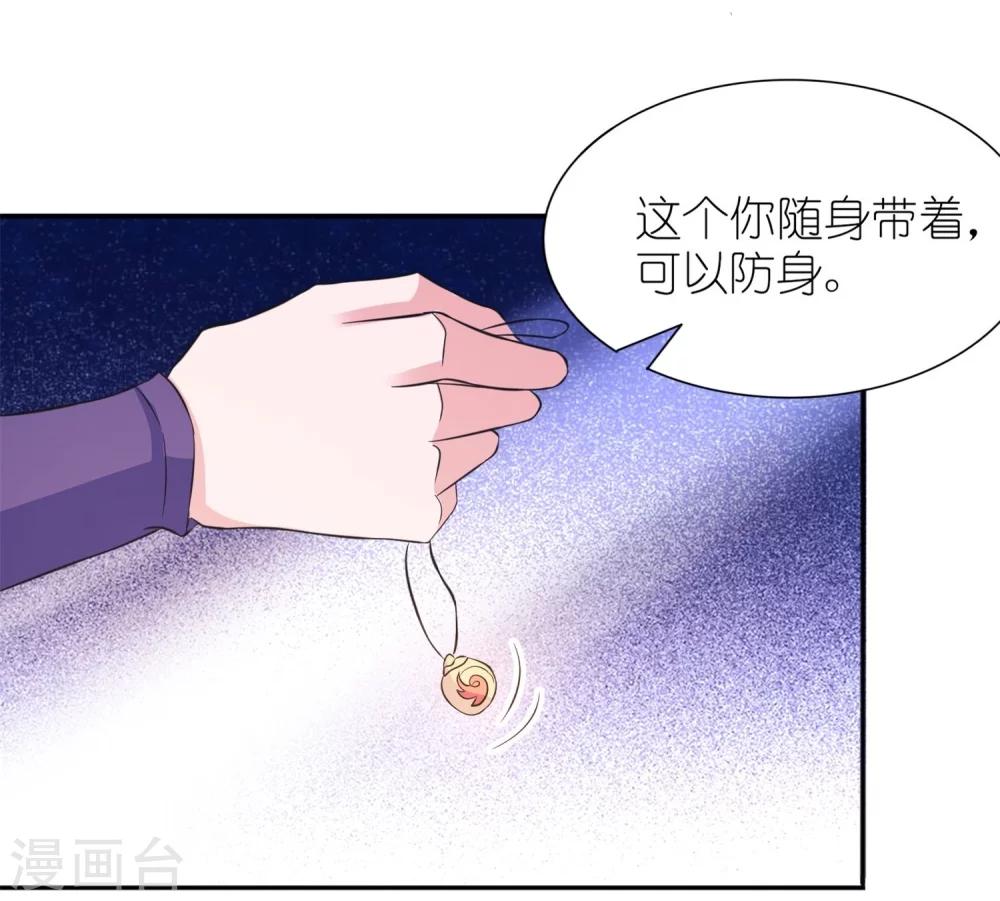 第60话 紫眸男人-第60话