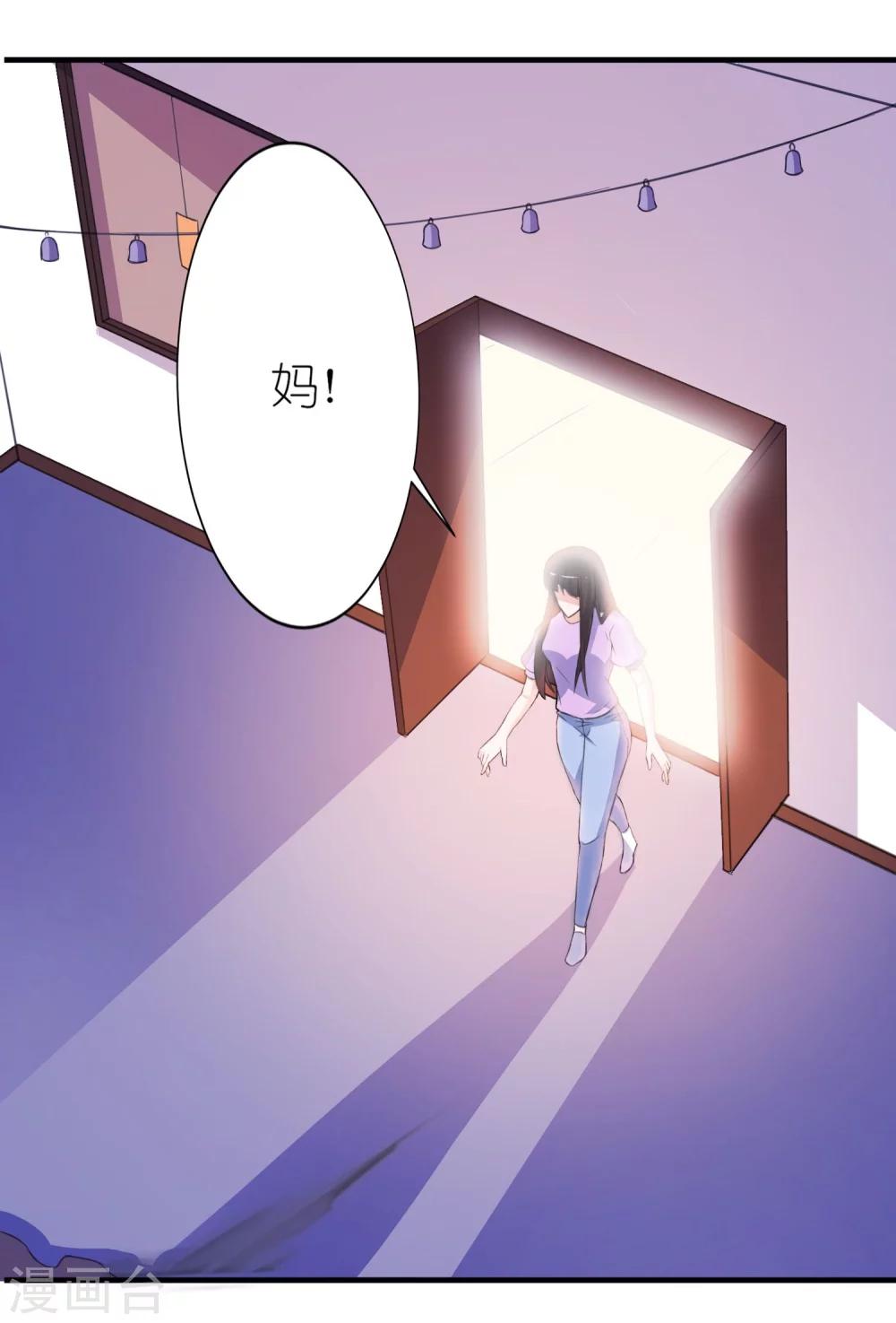 第60话 紫眸男人-第60话