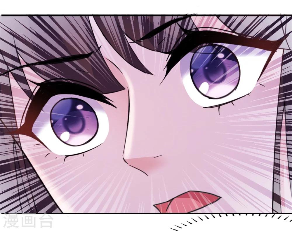 第60话 紫眸男人-第60话