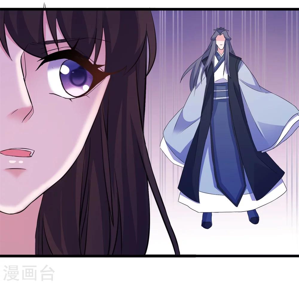 第60话 紫眸男人-第60话