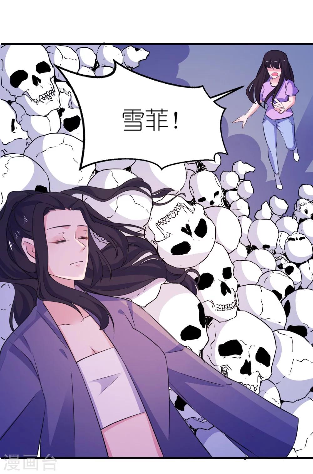 第60话 紫眸男人-第60话