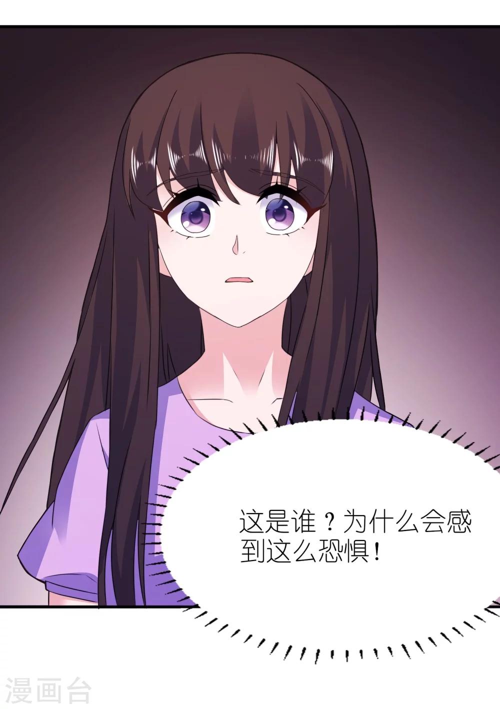 第60话 紫眸男人-第60话