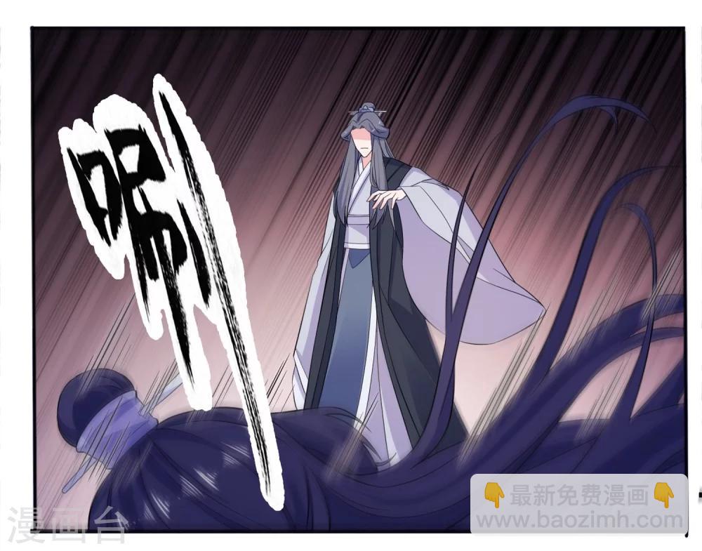 第62话 被唤醒的记忆-第62话