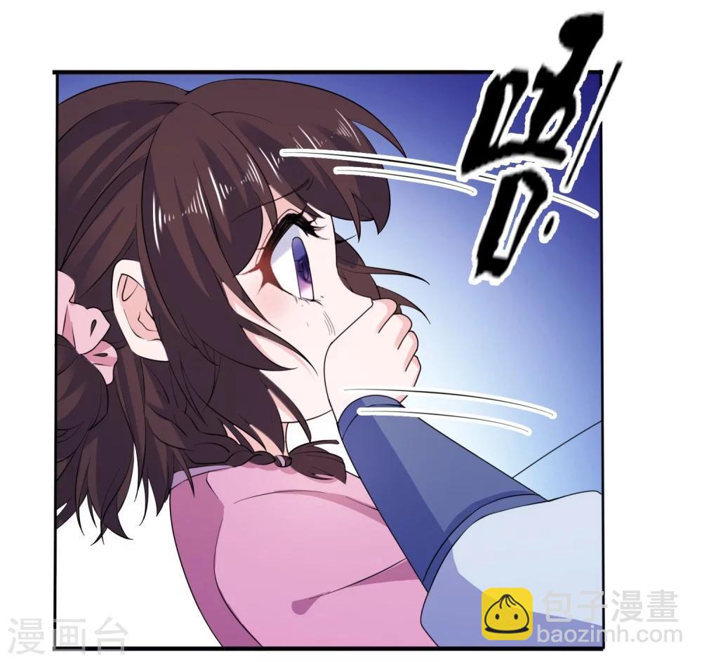 第62话 被唤醒的记忆-第62话