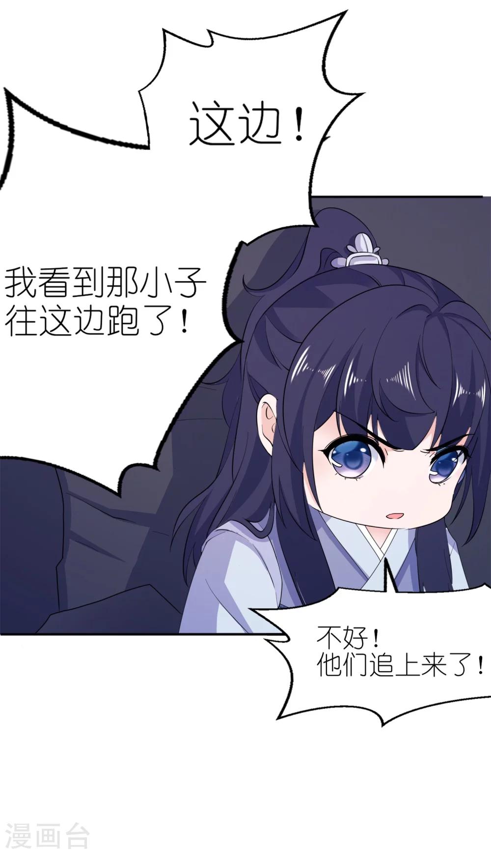 第62话 被唤醒的记忆-第62话