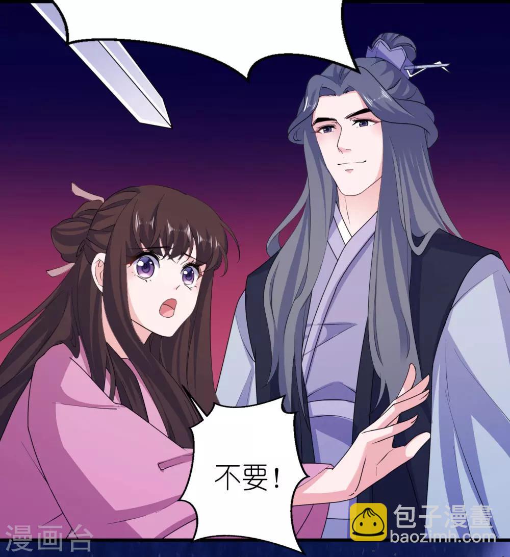 第62话 被唤醒的记忆-第62话