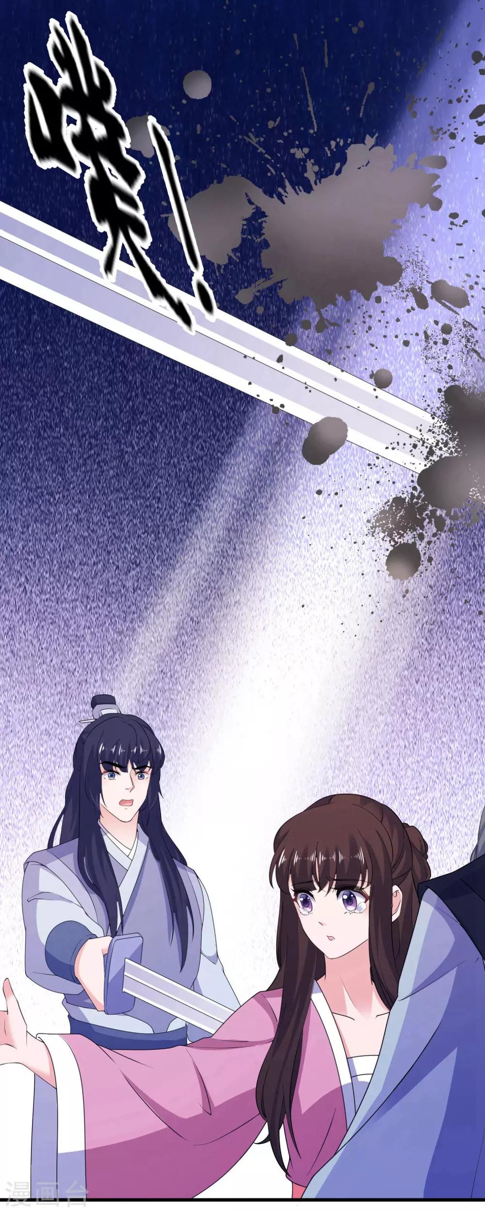 第62话 被唤醒的记忆-第62话