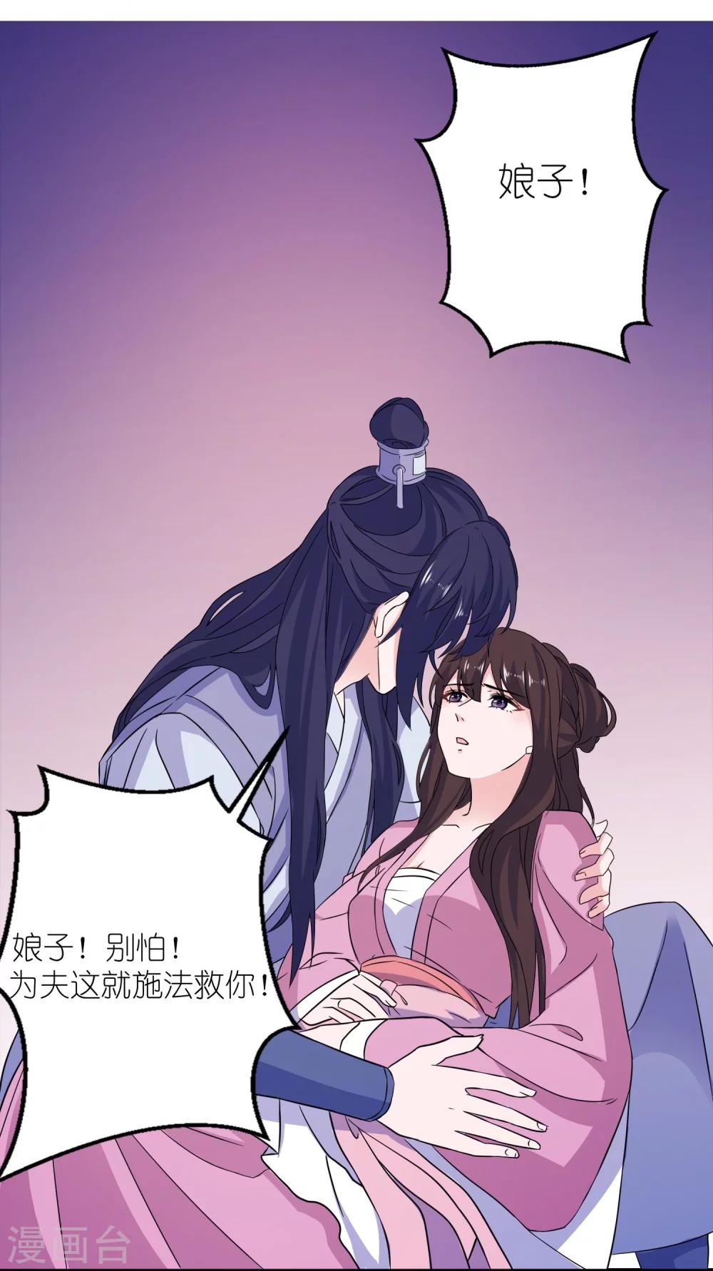 第62话 被唤醒的记忆-第62话