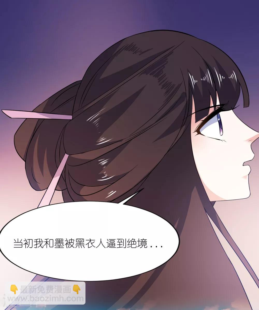 第64话 明明是你！！-第64话