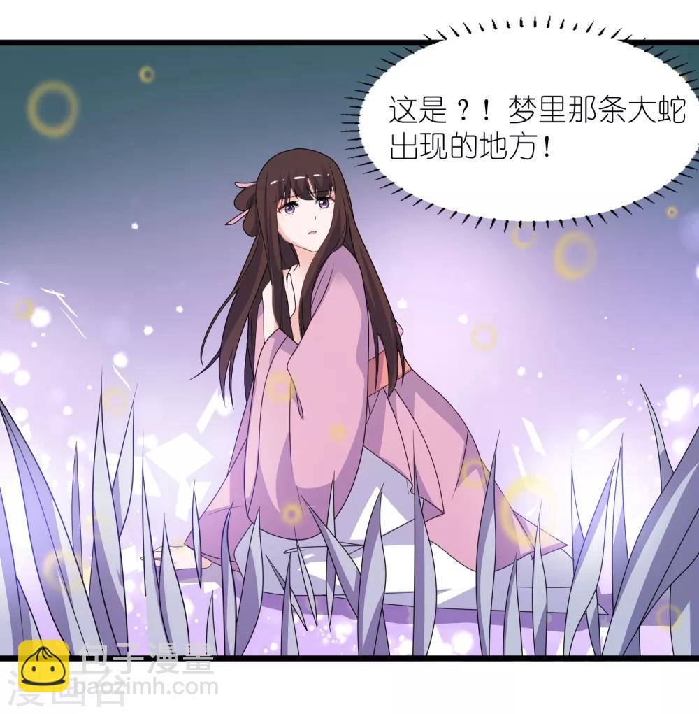 第64话 明明是你！！-第64话