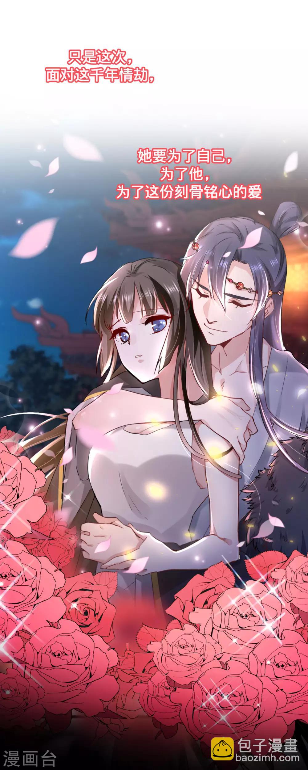 第二季开启-第66话