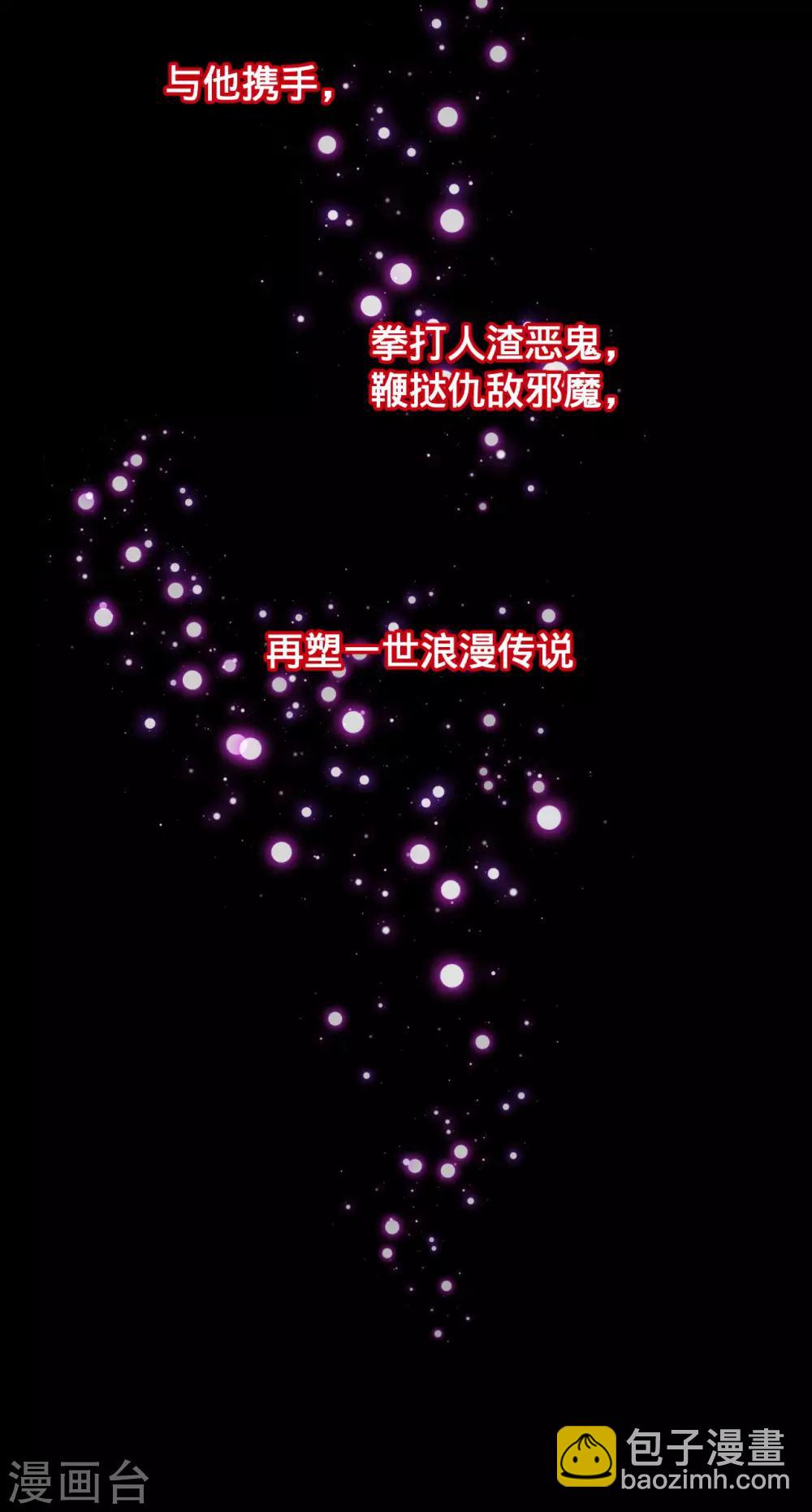 第二季开启-第66话