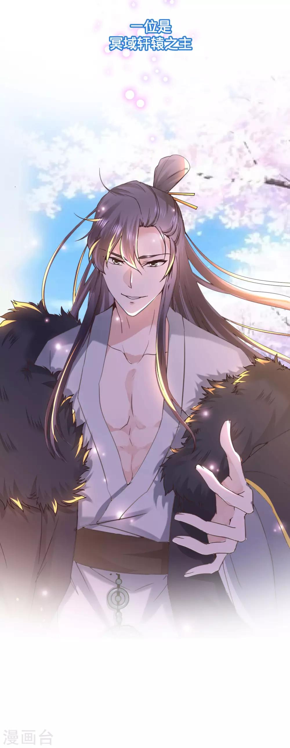 第二季开启-第66话