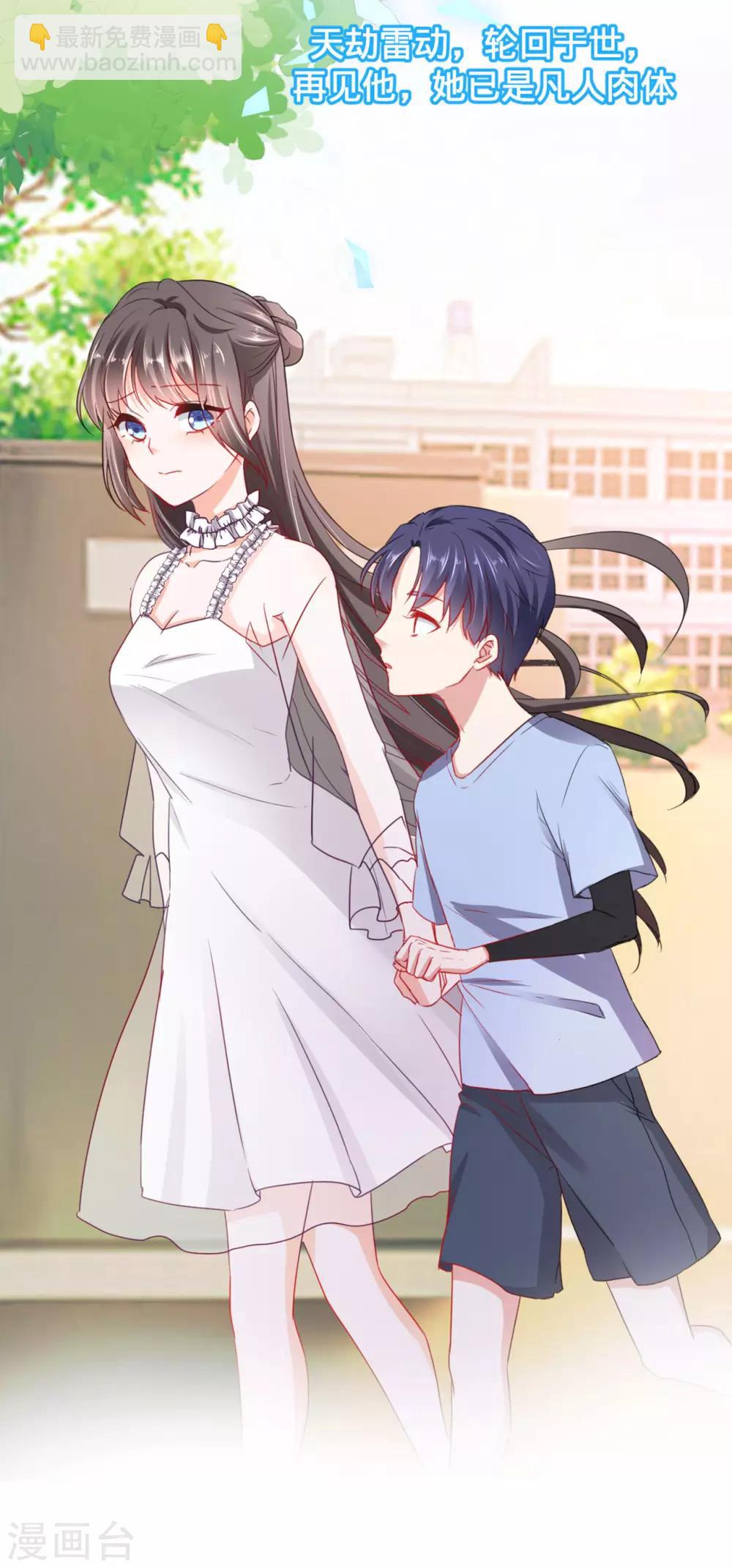 第二季开启-第66话