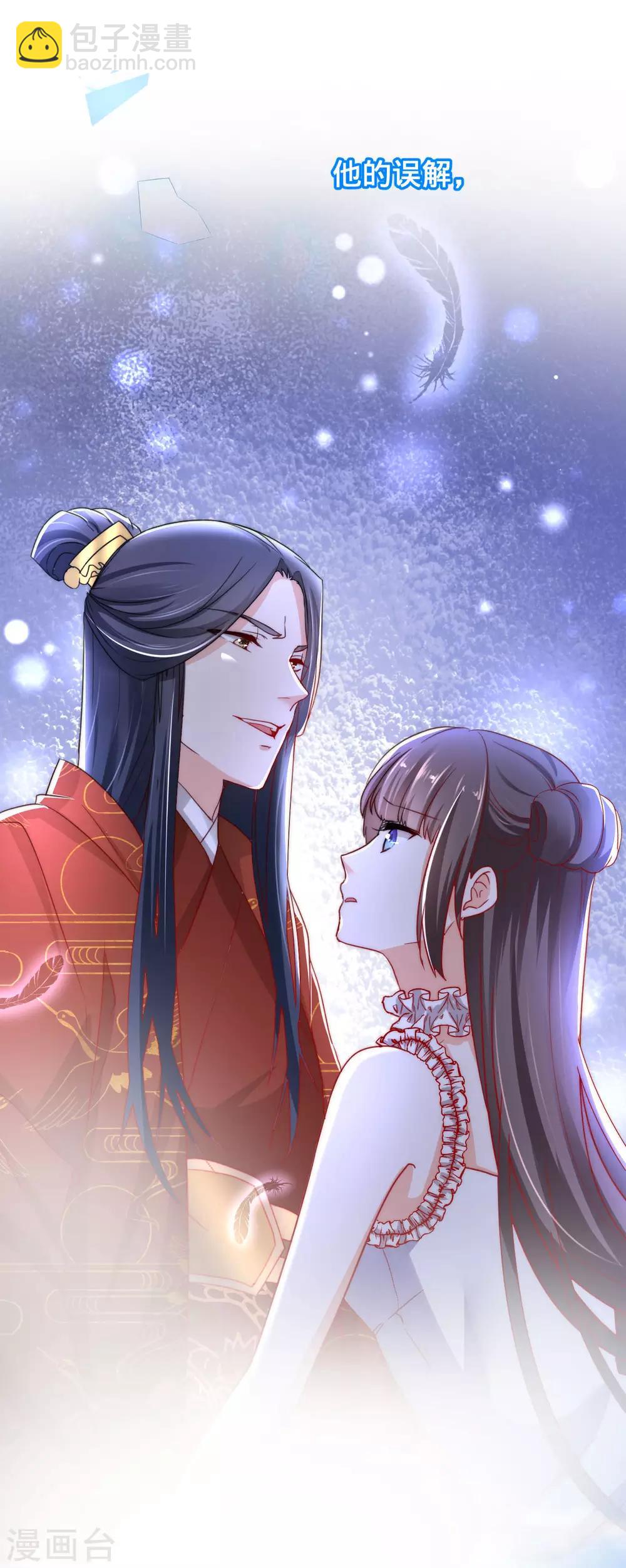 第二季开启-第66话