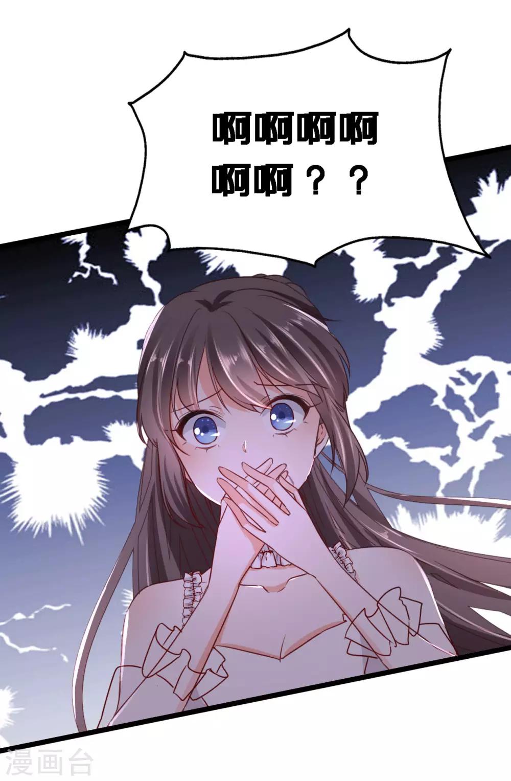 第2季2话 闺蜜？-第68话