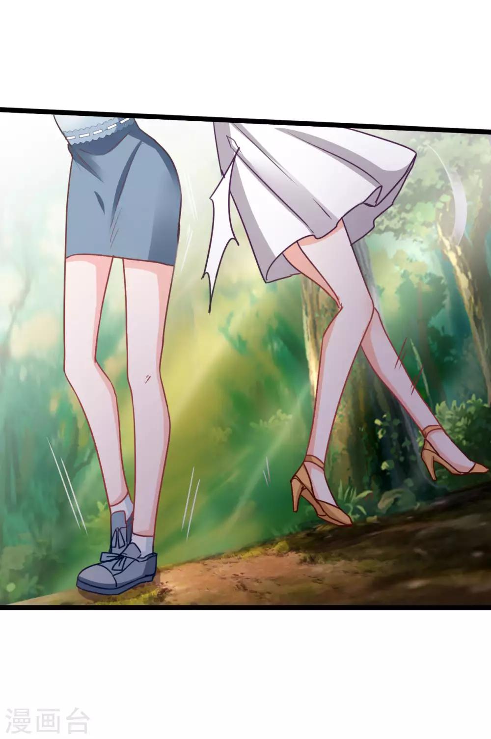 第2季2话 闺蜜？-第68话