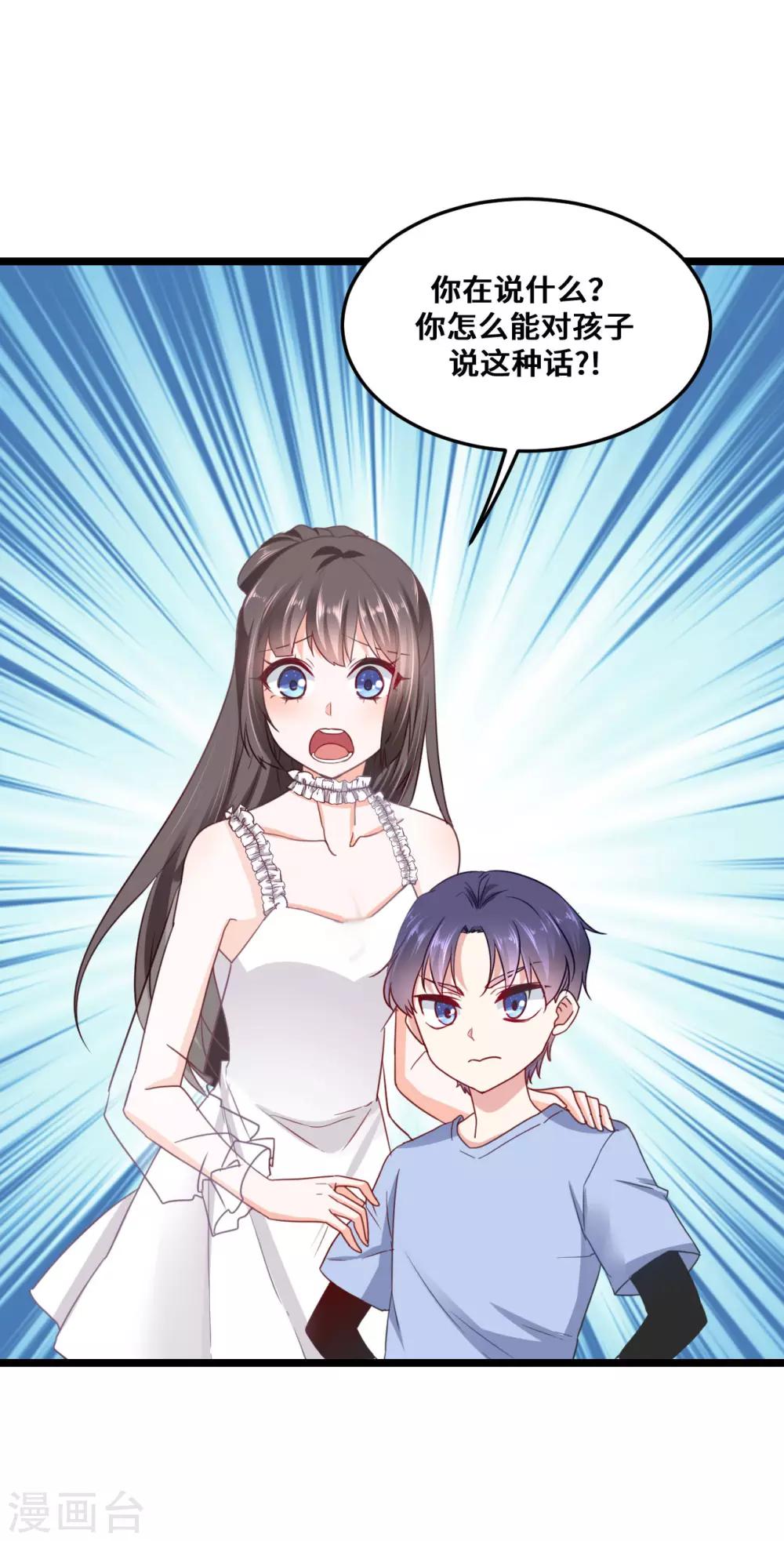 第2季2话 闺蜜？-第68话