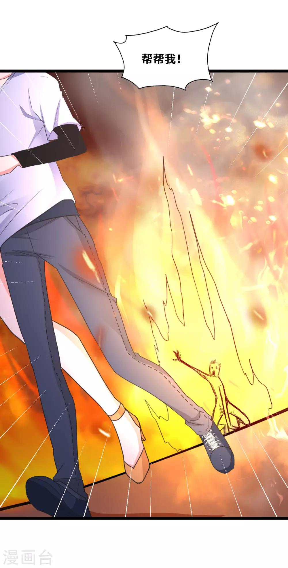 第2季2话 闺蜜？-第68话