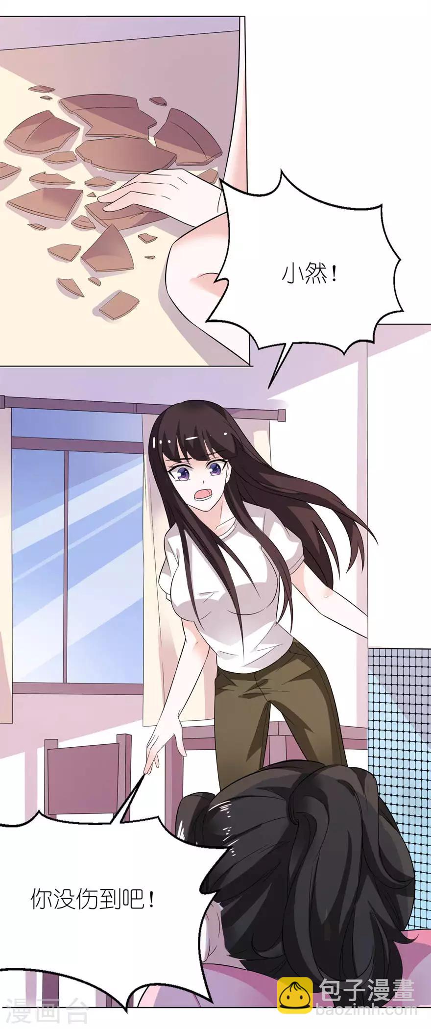 第8话 镇邪-第8话