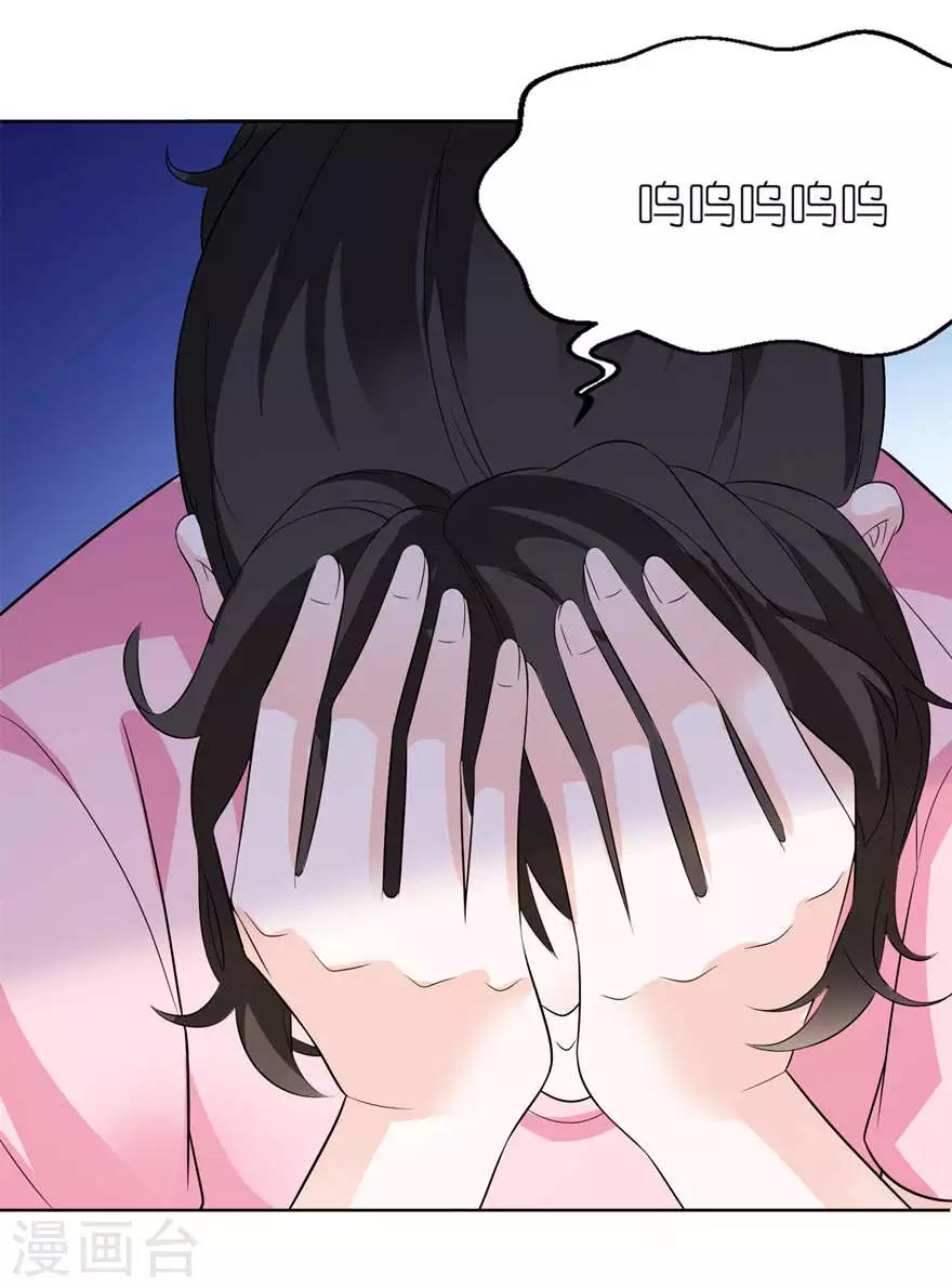 第8话 镇邪-第8话