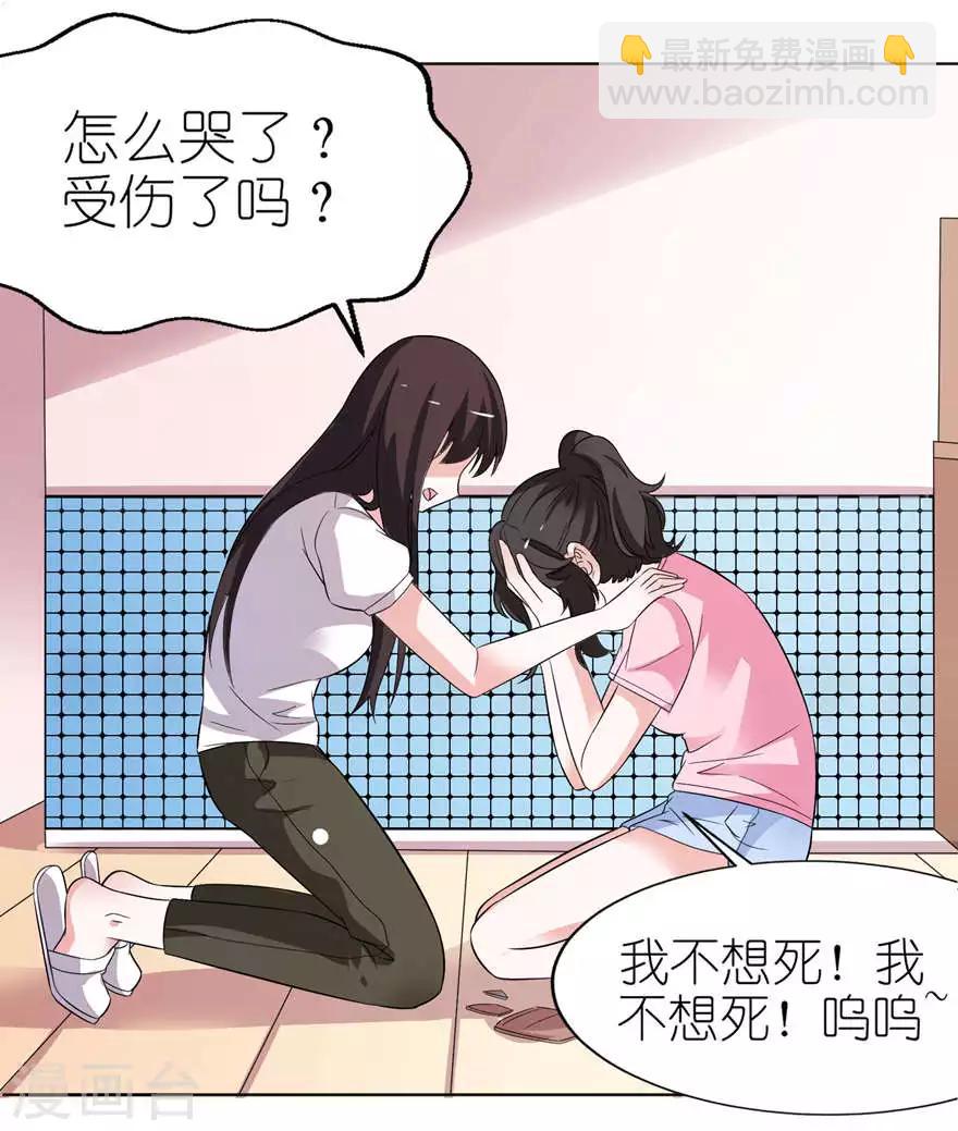 第8话 镇邪-第8话